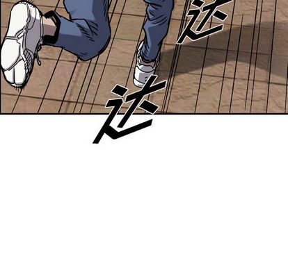 统帅：前传[抖漫]韩漫全集-统帅：前传-第 71 章无删减无遮挡章节图片 