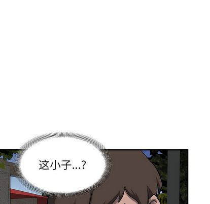 统帅：前传[抖漫]韩漫全集-统帅：前传-第 71 章无删减无遮挡章节图片 