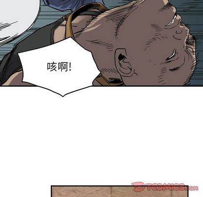 统帅：前传[抖漫]韩漫全集-统帅：前传-第 71 章无删减无遮挡章节图片 