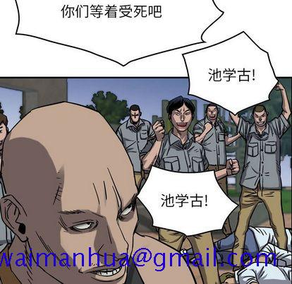 统帅：前传[抖漫]韩漫全集-统帅：前传-第 71 章无删减无遮挡章节图片 
