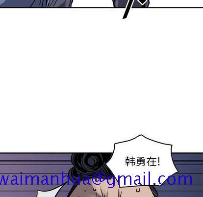 统帅：前传[抖漫]韩漫全集-统帅：前传-第 71 章无删减无遮挡章节图片 