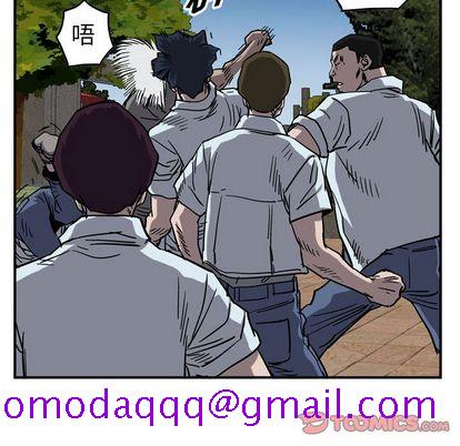 统帅：前传[抖漫]韩漫全集-统帅：前传-第 71 章无删减无遮挡章节图片 