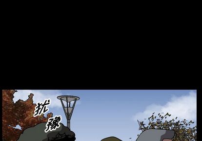 统帅：前传[抖漫]韩漫全集-统帅：前传-第 71 章无删减无遮挡章节图片 