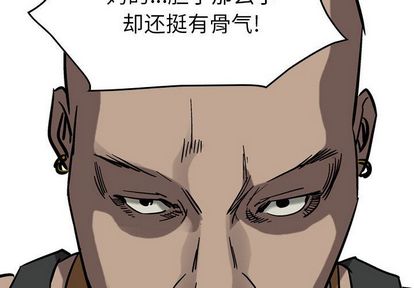 统帅：前传[抖漫]韩漫全集-统帅：前传-第 71 章无删减无遮挡章节图片 