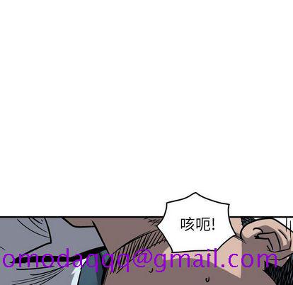 统帅：前传[抖漫]韩漫全集-统帅：前传-第 71 章无删减无遮挡章节图片 