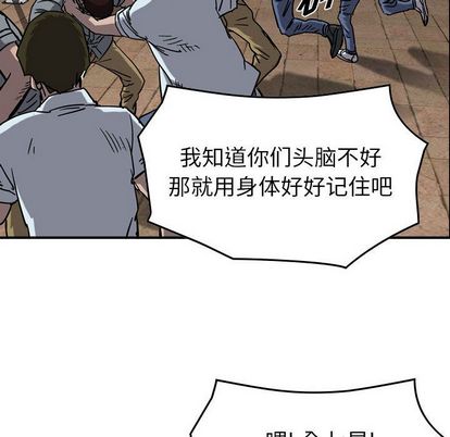 统帅：前传[抖漫]韩漫全集-统帅：前传-第 71 章无删减无遮挡章节图片 