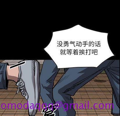 统帅：前传[抖漫]韩漫全集-统帅：前传-第 71 章无删减无遮挡章节图片 