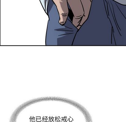 统帅：前传[抖漫]韩漫全集-统帅：前传-第 71 章无删减无遮挡章节图片 