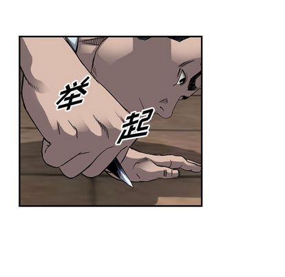 统帅：前传[抖漫]韩漫全集-统帅：前传-第 71 章无删减无遮挡章节图片 
