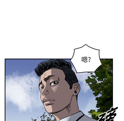 统帅：前传[抖漫]韩漫全集-统帅：前传-第 71 章无删减无遮挡章节图片 