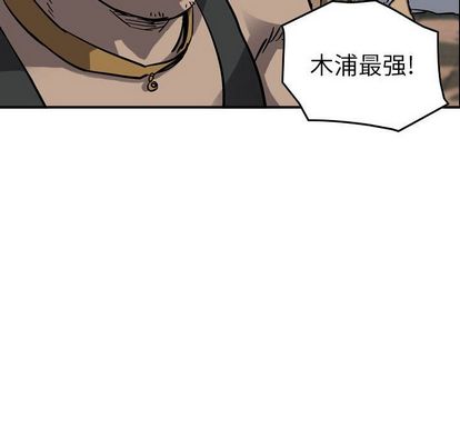 统帅：前传[抖漫]韩漫全集-统帅：前传-第 71 章无删减无遮挡章节图片 