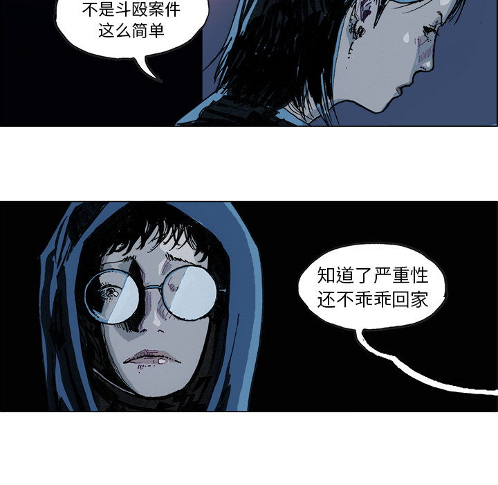 GHOST[h漫]韩漫全集-GHOST-第 1 章无删减无遮挡章节图片 