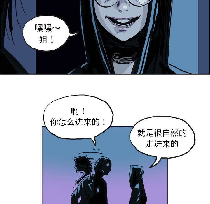 GHOST[h漫]韩漫全集-GHOST-第 1 章无删减无遮挡章节图片 