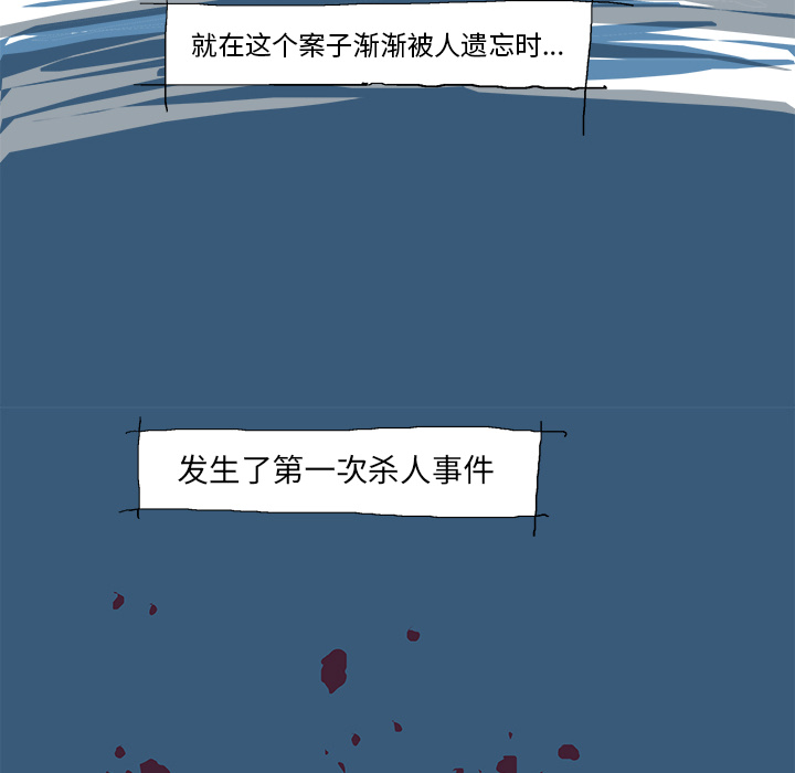 GHOST[h漫]韩漫全集-GHOST-第 1 章无删减无遮挡章节图片 