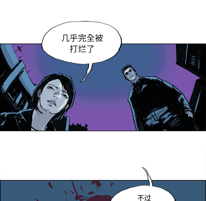 GHOST[h漫]韩漫全集-GHOST-第 1 章无删减无遮挡章节图片 
