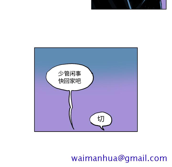 GHOST[h漫]韩漫全集-GHOST-第 1 章无删减无遮挡章节图片 
