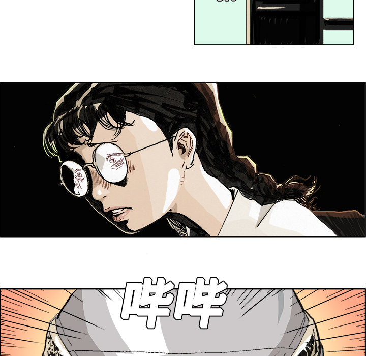GHOST[h漫]韩漫全集-GHOST-第 2 章无删减无遮挡章节图片 