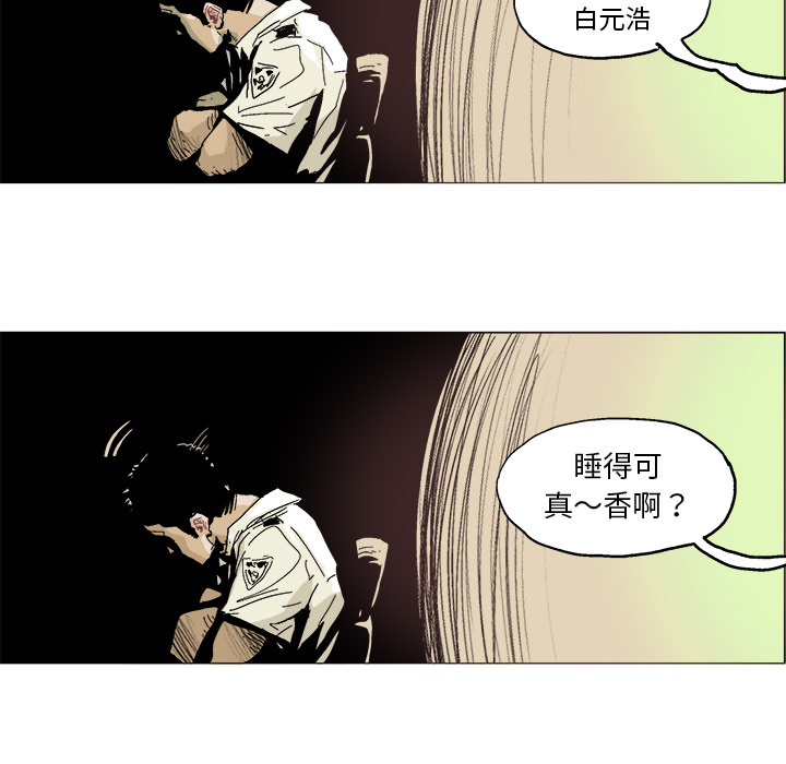 GHOST[h漫]韩漫全集-GHOST-第 2 章无删减无遮挡章节图片 