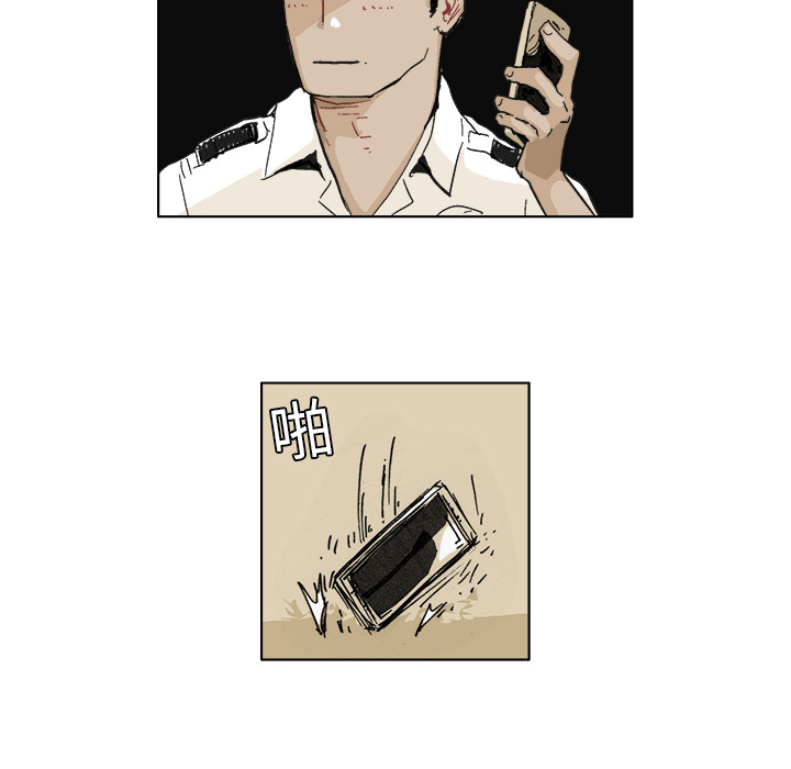 GHOST[h漫]韩漫全集-GHOST-第 2 章无删减无遮挡章节图片 