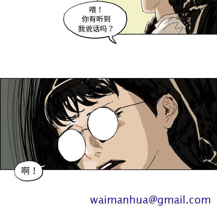 GHOST[h漫]韩漫全集-GHOST-第 2 章无删减无遮挡章节图片 