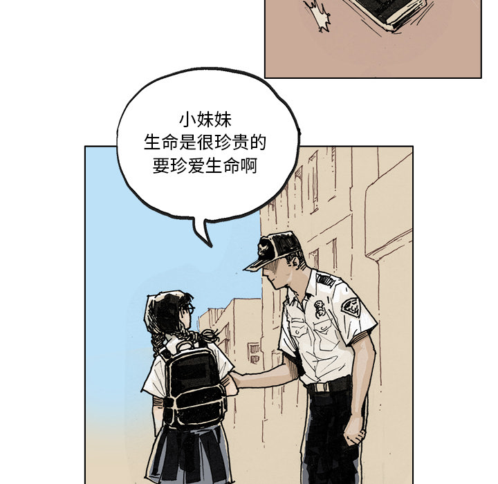 GHOST[h漫]韩漫全集-GHOST-第 2 章无删减无遮挡章节图片 