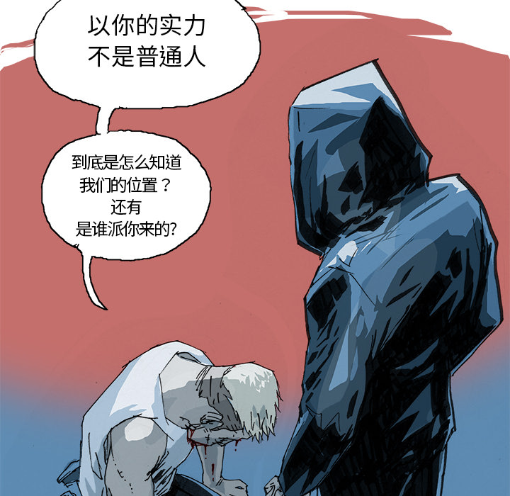 GHOST[h漫]韩漫全集-GHOST-第 3 章无删减无遮挡章节图片 