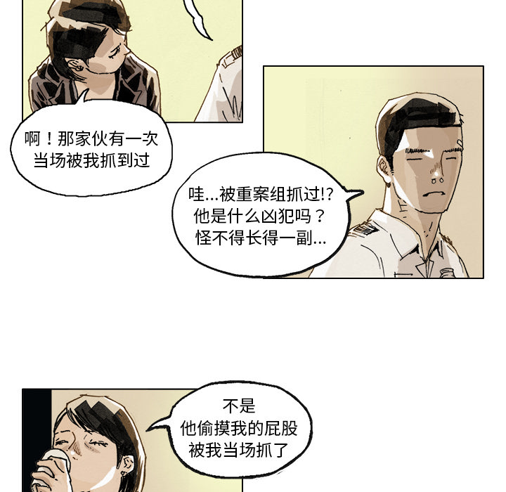 GHOST[h漫]韩漫全集-GHOST-第 3 章无删减无遮挡章节图片 