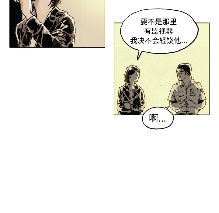 GHOST[h漫]韩漫全集-GHOST-第 3 章无删减无遮挡章节图片 
