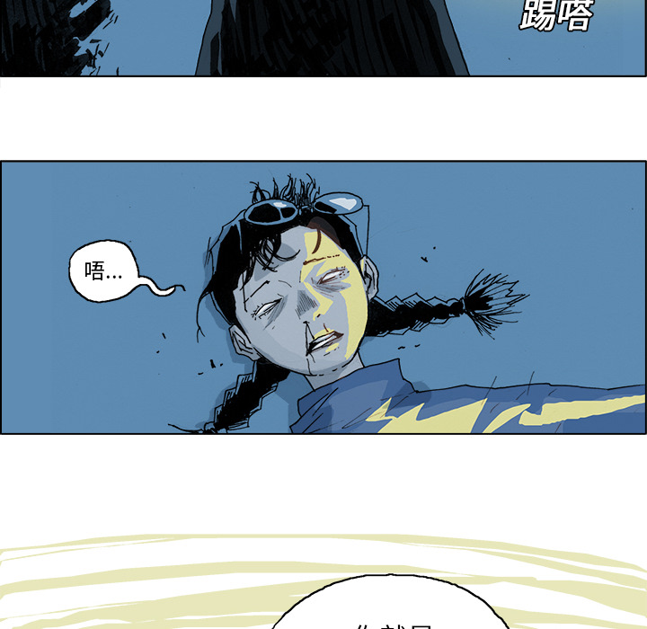 GHOST[h漫]韩漫全集-GHOST-第 3 章无删减无遮挡章节图片 