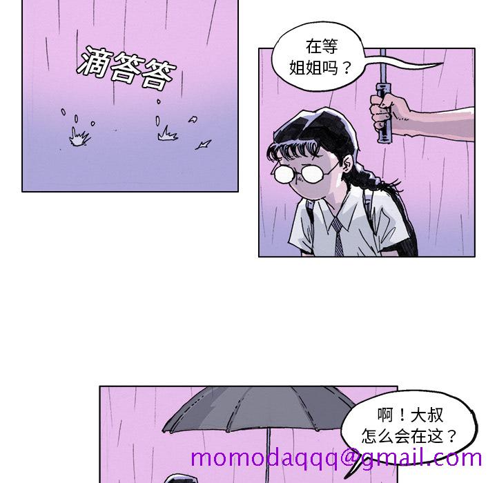 GHOST[h漫]韩漫全集-GHOST-第 3 章无删减无遮挡章节图片 