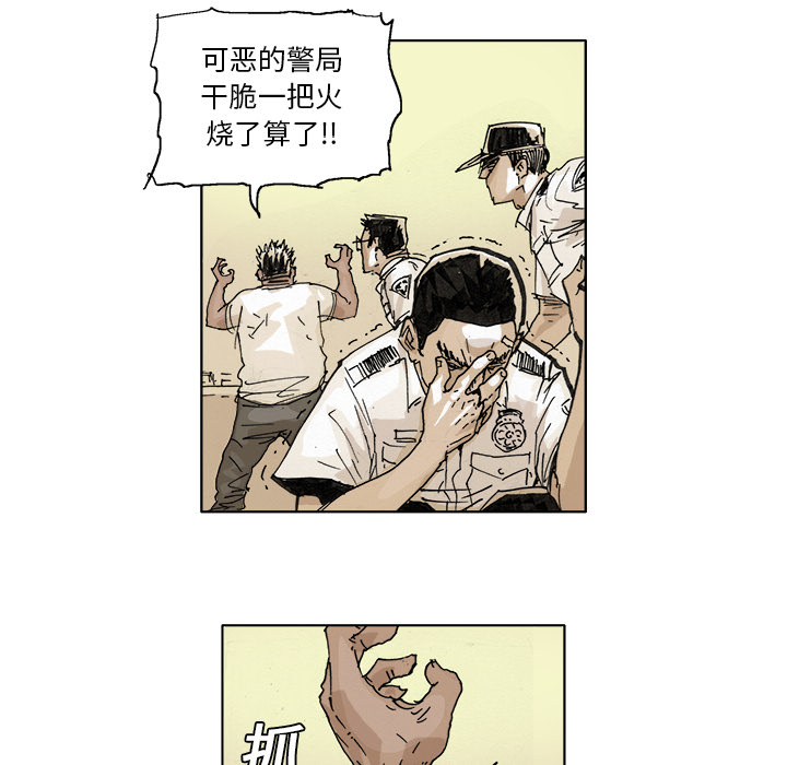 GHOST[h漫]韩漫全集-GHOST-第 3 章无删减无遮挡章节图片 