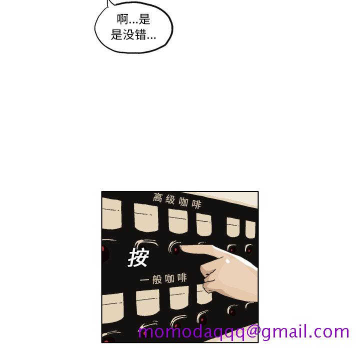 GHOST[h漫]韩漫全集-GHOST-第 3 章无删减无遮挡章节图片 