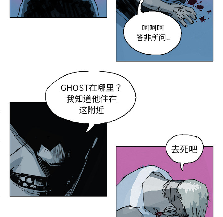 GHOST[h漫]韩漫全集-GHOST-第 3 章无删减无遮挡章节图片 