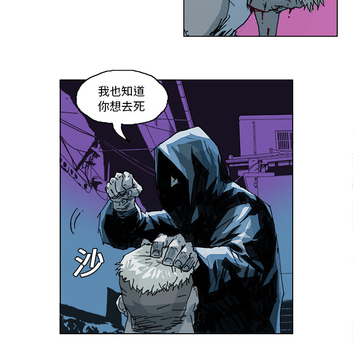 GHOST[h漫]韩漫全集-GHOST-第 3 章无删减无遮挡章节图片 