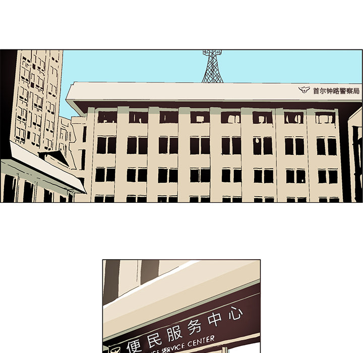 GHOST[h漫]韩漫全集-GHOST-第 3 章无删减无遮挡章节图片 