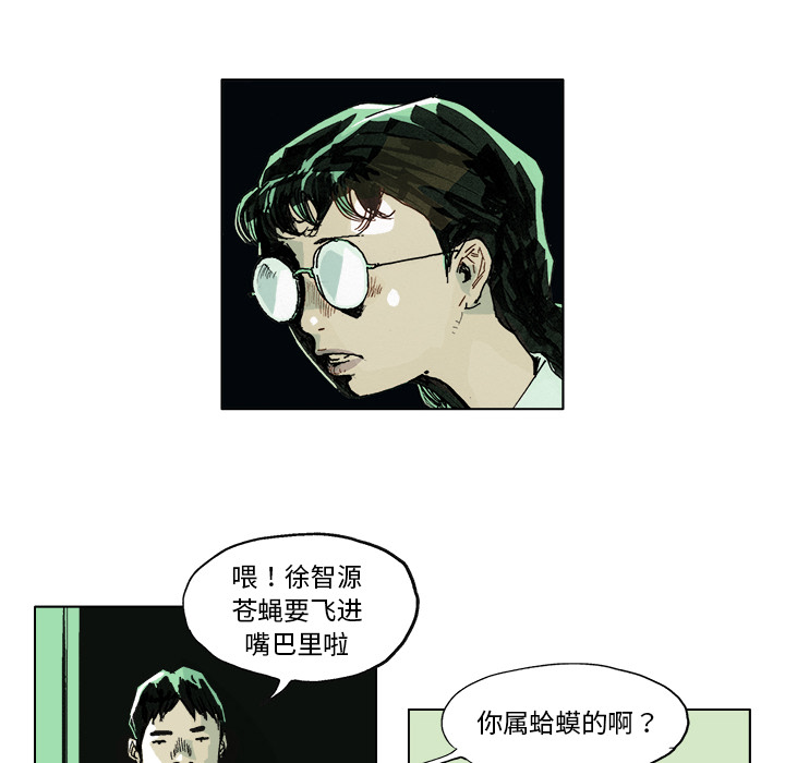 GHOST[h漫]韩漫全集-GHOST-第 3 章无删减无遮挡章节图片 