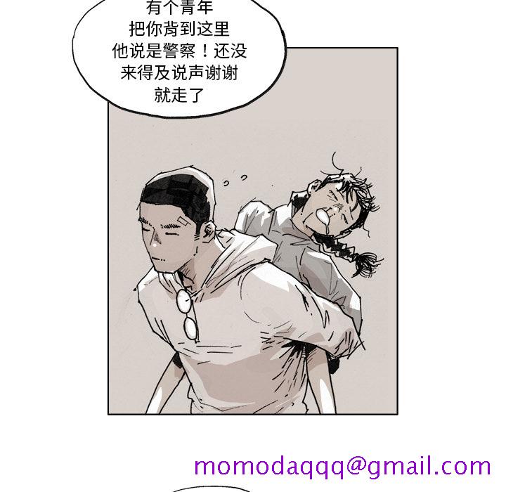 GHOST[h漫]韩漫全集-GHOST-第 3 章无删减无遮挡章节图片 