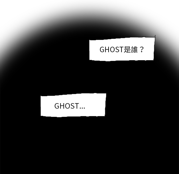 GHOST[h漫]韩漫全集-GHOST-第 3 章无删减无遮挡章节图片 