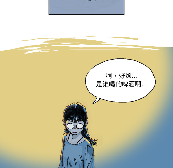 GHOST[h漫]韩漫全集-GHOST-第 3 章无删减无遮挡章节图片 