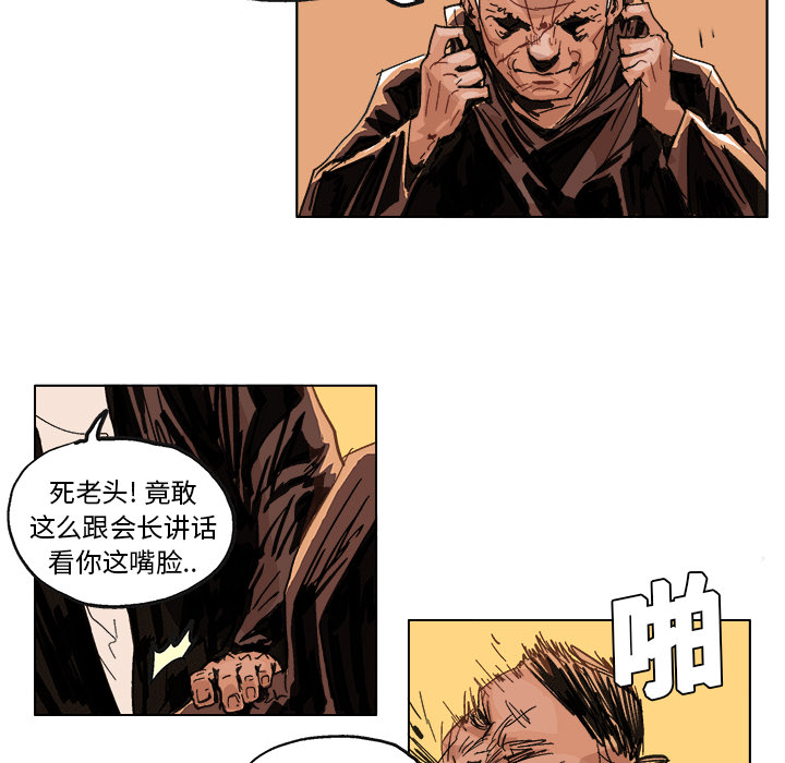 GHOST[h漫]韩漫全集-GHOST-第 4 章无删减无遮挡章节图片 