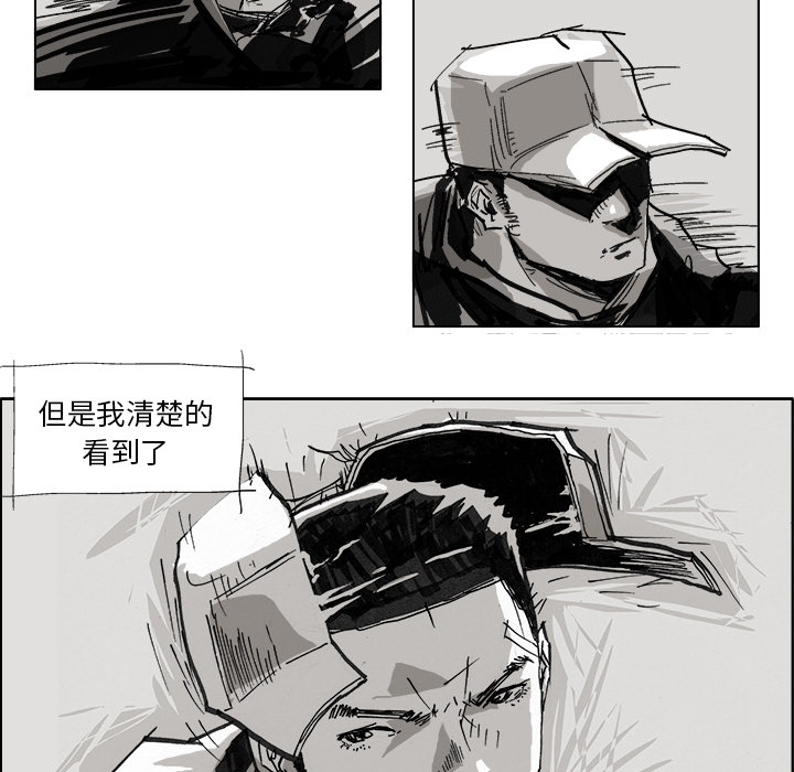 GHOST[h漫]韩漫全集-GHOST-第 4 章无删减无遮挡章节图片 