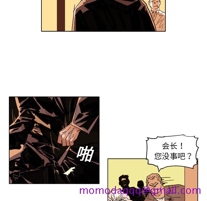 GHOST[h漫]韩漫全集-GHOST-第 4 章无删减无遮挡章节图片 