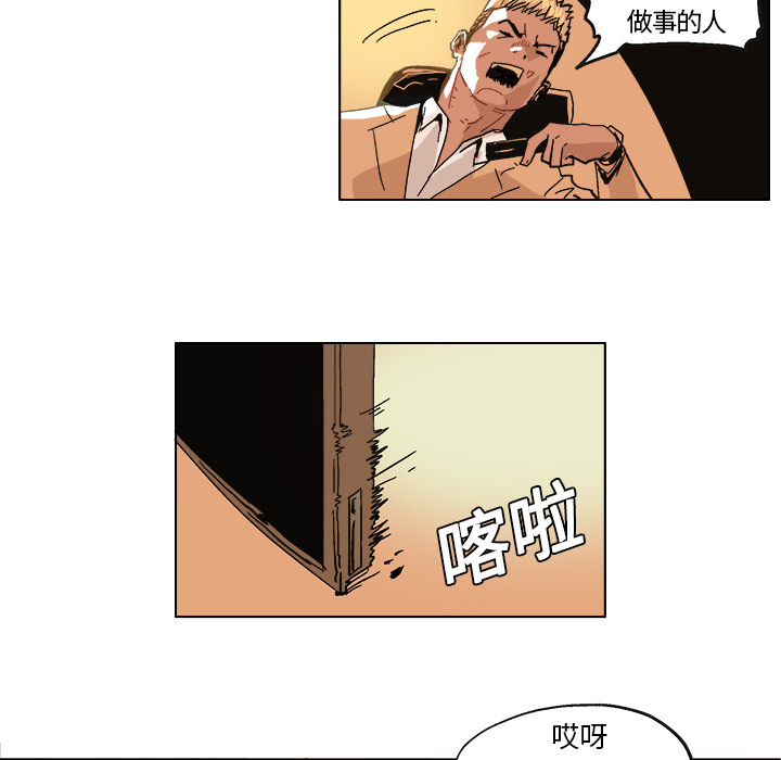 GHOST[h漫]韩漫全集-GHOST-第 4 章无删减无遮挡章节图片 