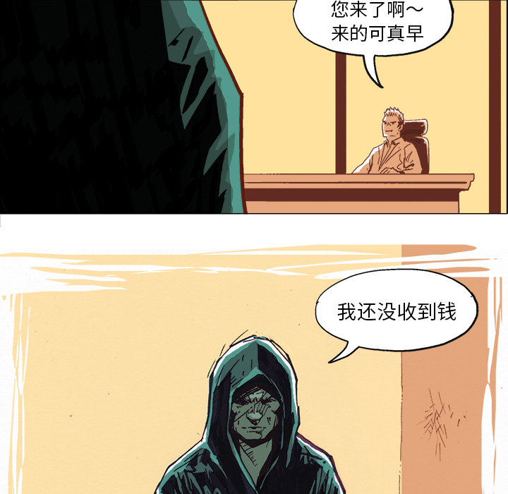 GHOST[h漫]韩漫全集-GHOST-第 4 章无删减无遮挡章节图片 