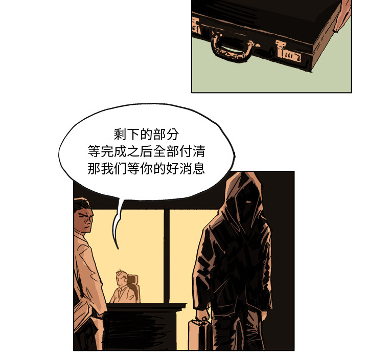 GHOST[h漫]韩漫全集-GHOST-第 4 章无删减无遮挡章节图片 