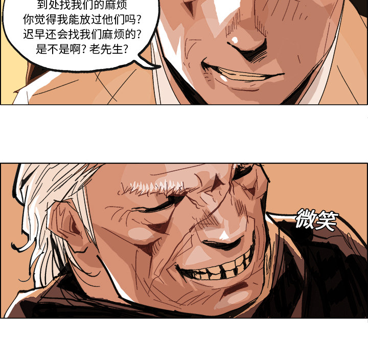 GHOST[h漫]韩漫全集-GHOST-第 4 章无删减无遮挡章节图片 