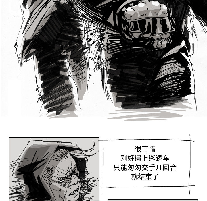 GHOST[h漫]韩漫全集-GHOST-第 4 章无删减无遮挡章节图片 
