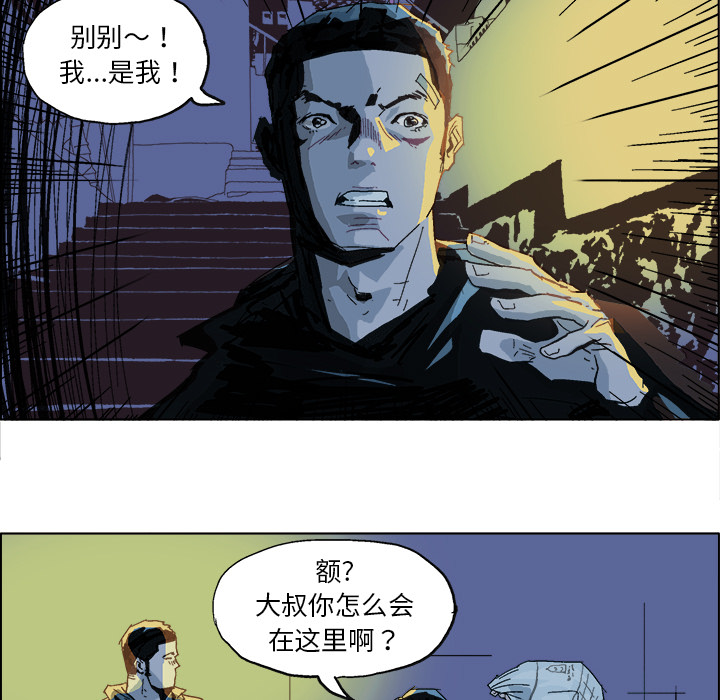 GHOST[h漫]韩漫全集-GHOST-第 4 章无删减无遮挡章节图片 