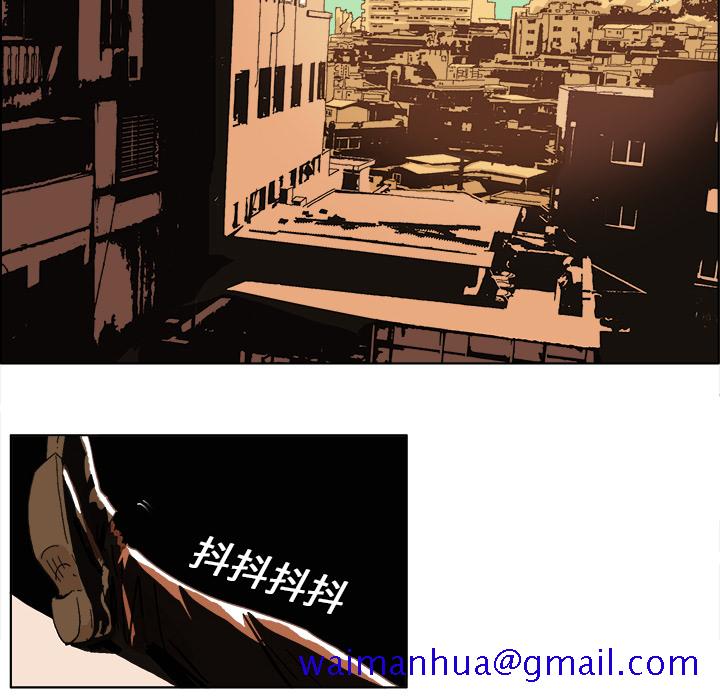 GHOST[h漫]韩漫全集-GHOST-第 4 章无删减无遮挡章节图片 