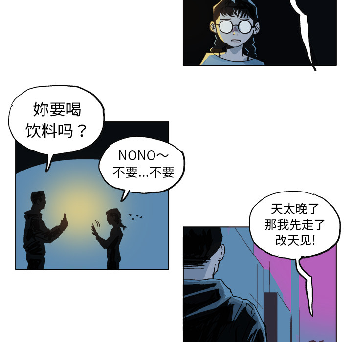 GHOST[h漫]韩漫全集-GHOST-第 4 章无删减无遮挡章节图片 